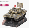 Автоароматизатор с солнечной панелью Танк камуфляж MIX AX-8-15