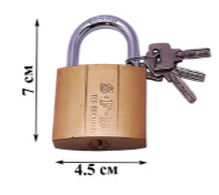 Замок 50мм 5707-50Y (1х120)