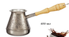 Кофеварка турка медная 716-400 г(1х50)