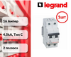 Автоматический выключатель Legrand RX3 2P C16