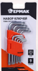 Набор ключей TORX-профиль 9пр. (50х3мм-125х9мм) ЕРМАК