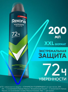 Дезодорант-Антиперспирант Мужской РЕКСОНА Спрей Экстремальная защита 200мл 12шт/уп