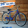 Велосипед 26 Stile Legenda 240 синий