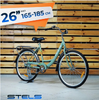 Велосипед 26 Stels Legenda 240 оливковый