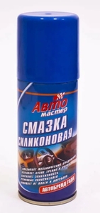 Смазка силиконовая АвтоМастер аэрозоль, 210мл