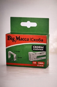 Скоба для строительного степлера 10мм Big Macca