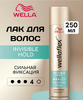 Лак для волос Wellaflex Invisible Hold Подвижная фиксация ЭСФ№4 250мл 6шт/уп