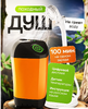 Душ походный аккумуляторный для кемпинга и дачи