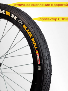 Покрышка вело VELO WHEEL 20*2.125 антипрокол 5мм рисунок