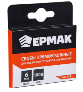 Скоба закаленная 6мм (11,3х0,7мм) для мебельного степлера 1000шт.ЕРМАК
