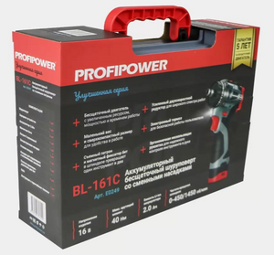 Шуруповерт аккумуляторный со сменными насадками PROFIPOWER BL-161C 16V