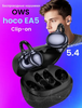 Беспроводные наушники-клипсы HOCO EA5 EAR-Clip Bluetooth 5,4