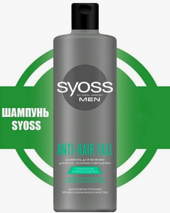 Шампунь СЬЁСС Men ANTI-HAIR FALL 450мл 1/12