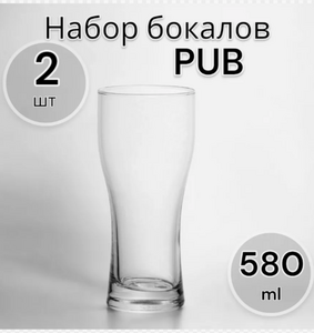 Набор 2 бокала для пива 580мл Pasabahce ПАБ