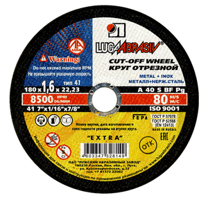 Круг отрезной по металлу 180х1,6х22мм LUGA 1/25