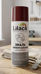 Аэрозольная эмаль универсальная LILACK 520мл коричневый глянцевый