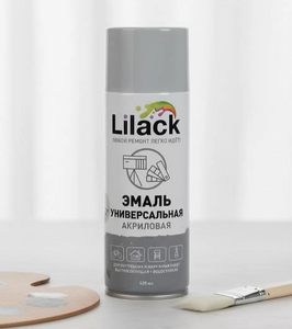 Аэрозольная эмаль универсальная LILACK 520мл светло серый глянцевый