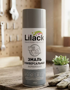 Аэрозольная эмаль универсальная LILACK 520мл серый глянцевый