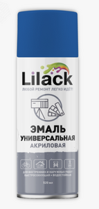 Аэрозольная эмаль универсальная LILACK 520мл синий глянцевый