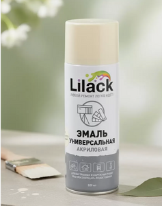 Аэрозольная эмаль универсальная LILACK 520мл слоновая кость глянцевый