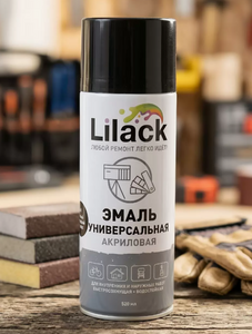 Аэрозольная эмаль универсальная LILACK 520мл черный глянцевый