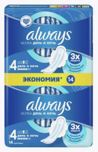 Прокладки Always Ultra Night Duo 14шт