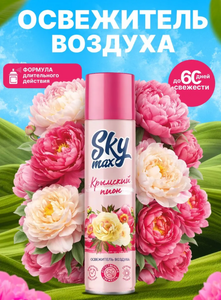 Освежитель воздуха SKY MAX Крымский пион 300мл 12шт/уп