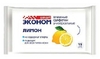 Салфетки влажные Эконом smart 15 шт Лимон