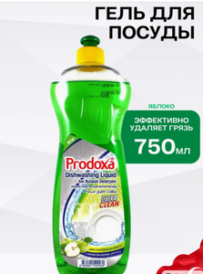 Гель для мытья посуды PRODOXA Яблоко 750мл
