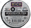 Изолента ПВХ черная 19*20м RICH