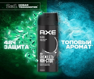 Антиперспирант спрей АКС 150мл Black аромат морозной груши и кедра 1/6