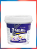 Эмаль акриловая универсальна голубая 0,9кг 8шт/уп