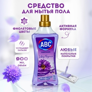 Универсальное моющее средство ABC Сиреневые цветы 900 ML (*14) Турция