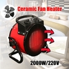 Тепловая пушка Fan Heater 2000W 220V - 50Hz