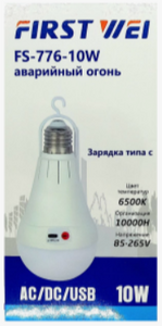 Лампа Аккумуляторная FIRST WEI FS-776 10Вт