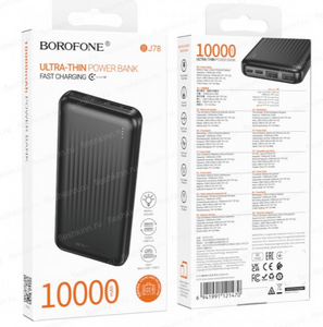 Повербанк 10 000mAh Borofone BJ78, чёрный (2xUSB 2A)