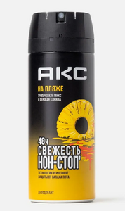Антиперспирант спрей АКС 150мл на пляже 1/6 (ЧЗ)