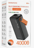 Повербанк 40 000мач BOROFONE BJ66 Magnifico 22.5W+PD20W fully compatible