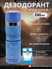 Дезодорант ОАЭ парфюмированный мужской Versace Men Eau Fraiche 200 ML