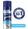 Гель для бритья Gillette Series Sensitive Cool 200мл 6шт/уп
