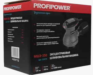 Машинка шлифовальная эксцентриковая МШЭ-350 PROFIPOWER