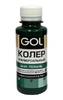Колер универсальный "GOL" №81 100мл, Полынь 1/108 , спайка 6шт