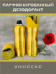 Дезодорант ОАЭ парфюмированный женский Дезодорант Today Tomorrow Always 200 ml