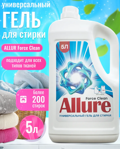 Гель для стирки универсальный Force Clean Allure 5л 3шт/уп