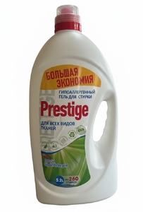 Гель для стирки гипоаллергенный для всех видов тканей PRESTIGE 5,2л 3шт/уп