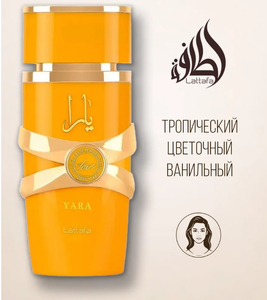 Парфюм женский Yara Tous c тропическими нотами 100 мл