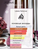 Парфюм женский Арабские Lattafa Washwashah 100 мл