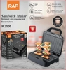 Аппарат для сэндвичей 750W RAF 2530