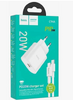 Зарядное устройство HOCO C94A Metro, 1USB, PD20W, Type-C + lightning (белый)