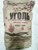 Уголь древесный фруктовый 3кг